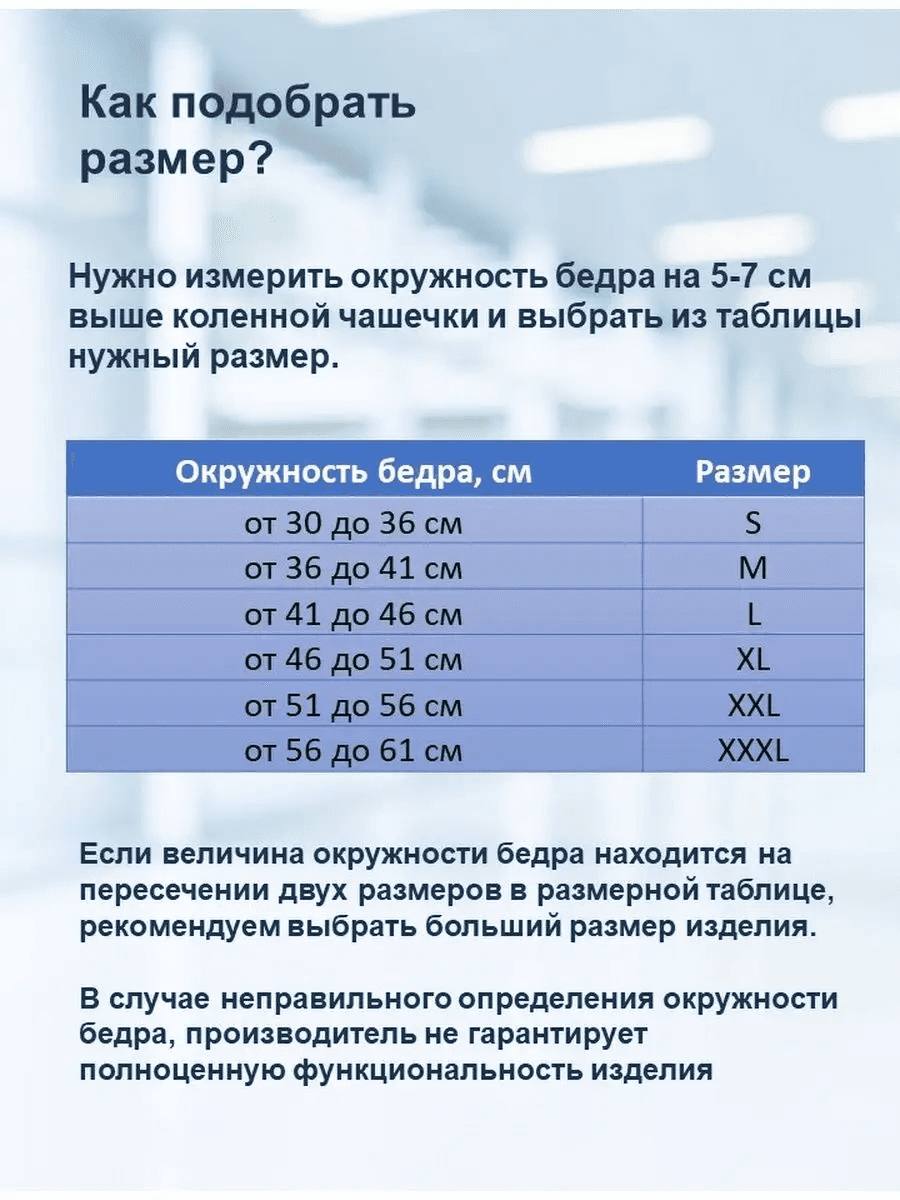 Бандаж на коленный сустав эластичный KS-E