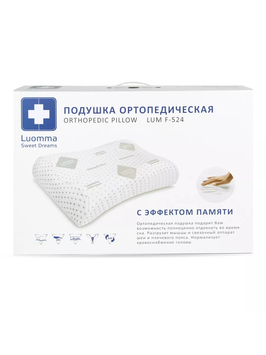 Подушка с эффектом памяти Lum F-524 14/12