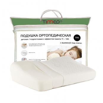 Подушка ортопедическая с эффектом памяти детская TI-185